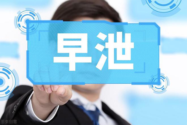 早泄原因