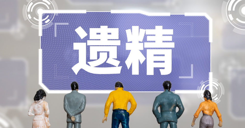 遗精