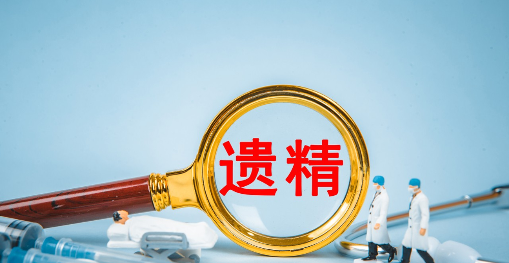 遗精