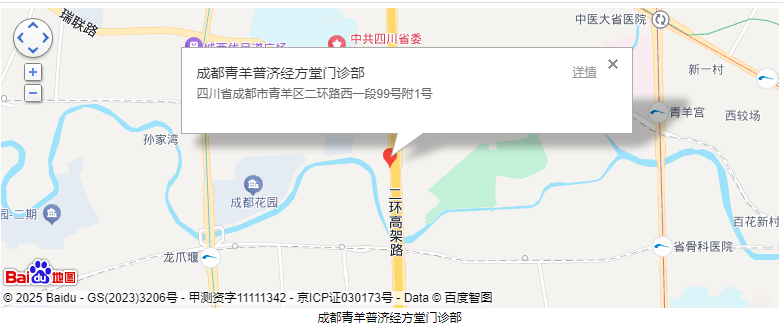 成都经方堂地址