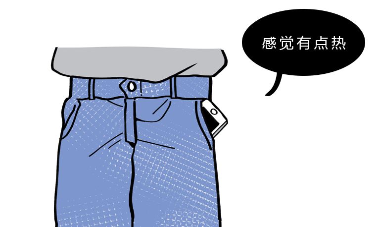 手机放裤兜会影响精子吗？目前无直接定论，但长期近距离接触电磁辐射是潜在风险因素