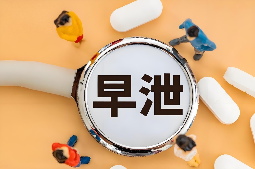 早泄时间短分先天与后天?不同类型成因各有不同