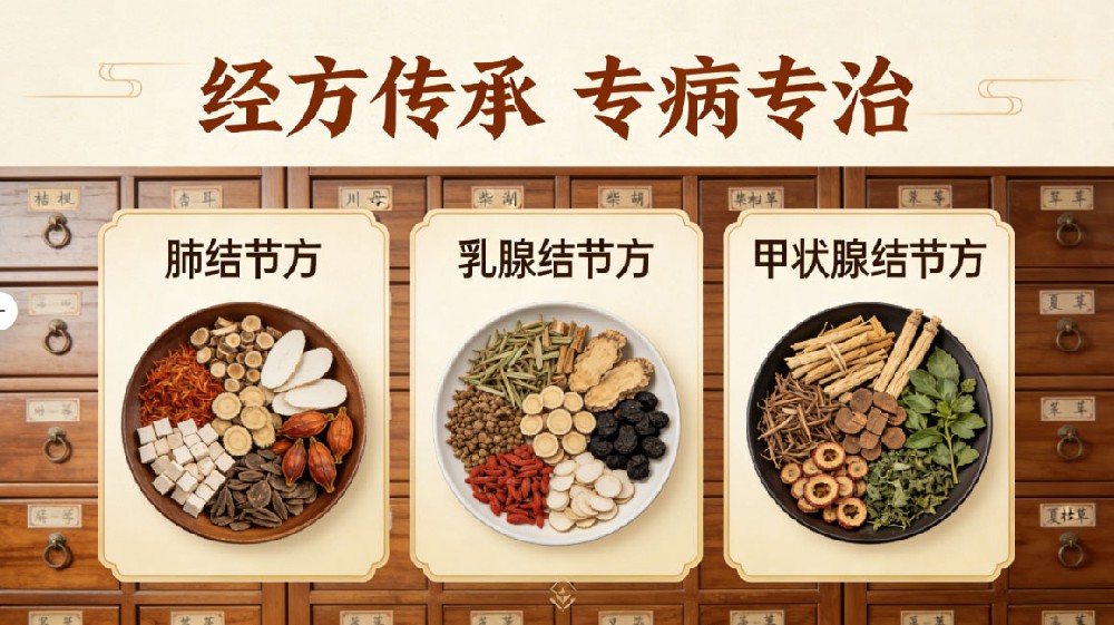 避开甲状腺结节治疗误区！熊杰主任教你选对诊疗路