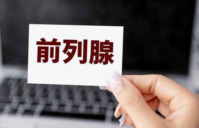 前列腺增生患者如何判断何时就医？夜尿超 2 次、尿流明显变细应尽早就诊