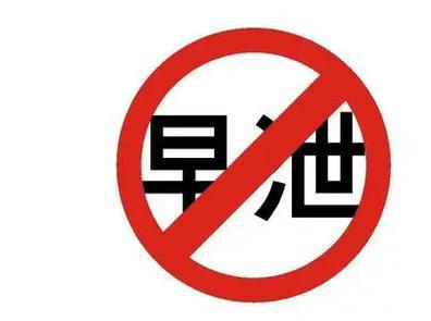 早泄会随着年龄增长自愈吗？真相颠覆认知