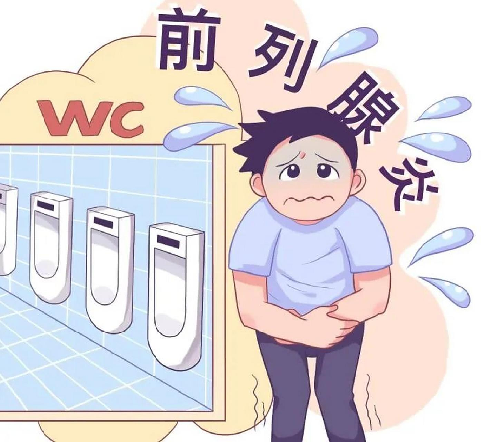 儿童也会得前列腺炎吗？少见，多与包皮过长、局部卫生不佳导致逆行感染有关