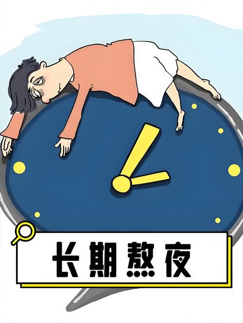 肾虚患者熬夜后如何快速补救？抓住午时和晚餐黄金时机