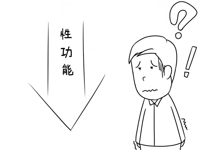 年龄大了，性功能下降是必然的吗？
