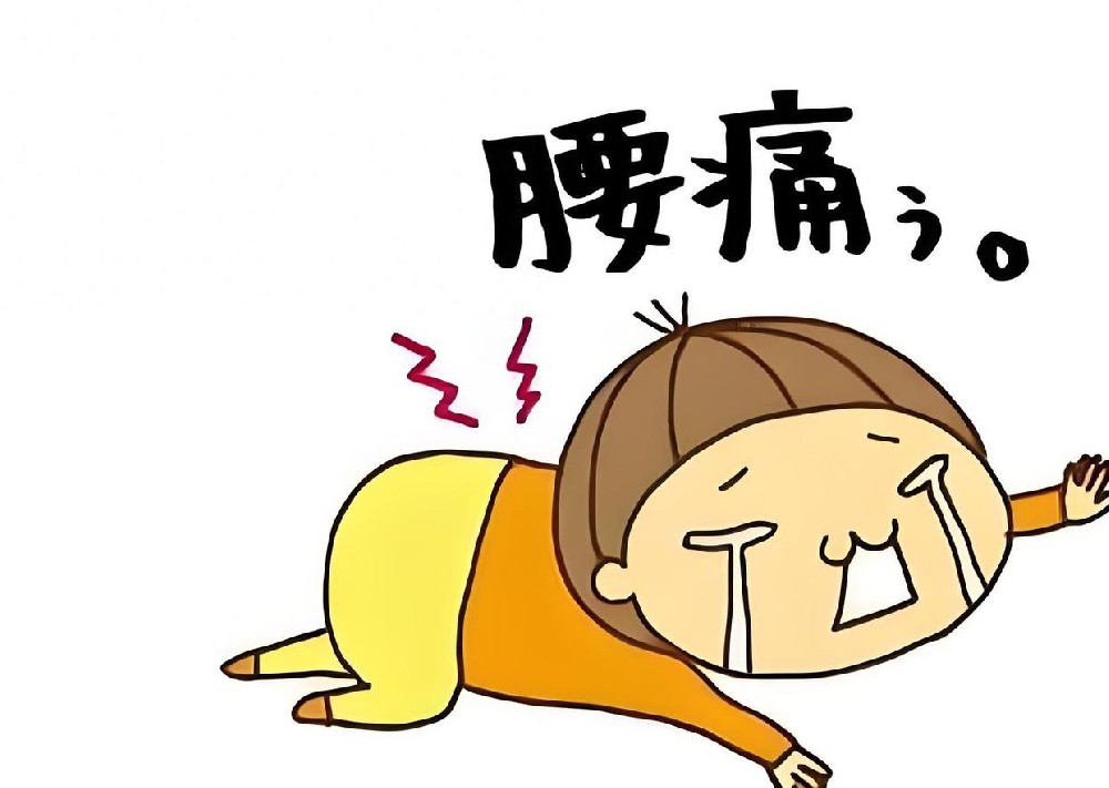 男性腰痛就是肾虚吗？